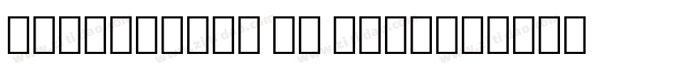 IowanOldSt BT Bold字体转换
